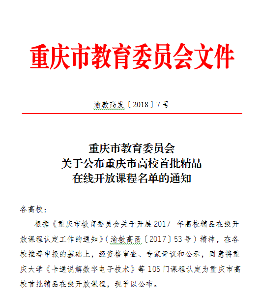 说明: C:\Users\Administrator\AppData\Roaming\Tencent\Users\309924618\QQ\WinTemp\RichOle\6@JPVWN(QXK]NB0E$AUZK56.png